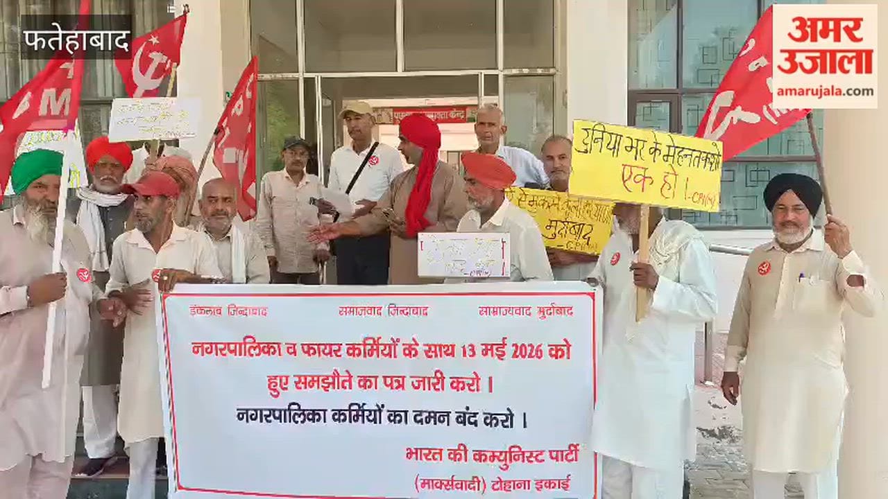 CPI submits memorandum regarding sanitation workers' strike in Tohana, Fatehabad; demands an end to repression