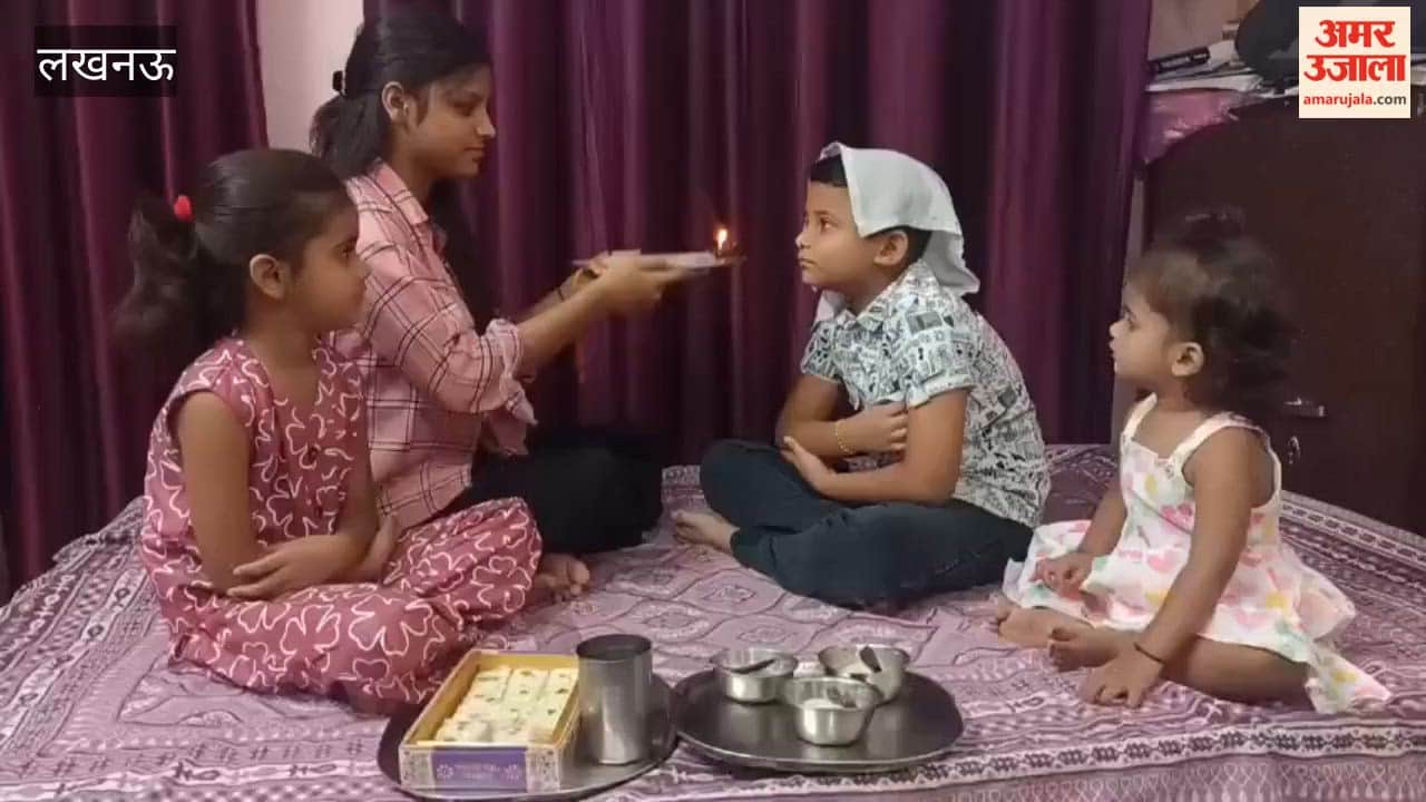 लखनऊ में रक्षाबंधन की धूम, बहनों ने भाइयों की कलाई पर बांधी राखी