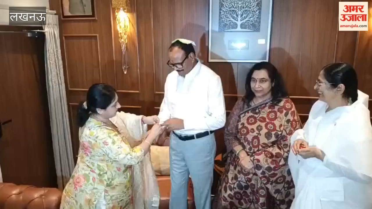 लखनऊ में डिप्टी सीएम ब्रजेश पाठक के आवास पर हर्षोल्लास के साथ मनाया गया राखी पर्व