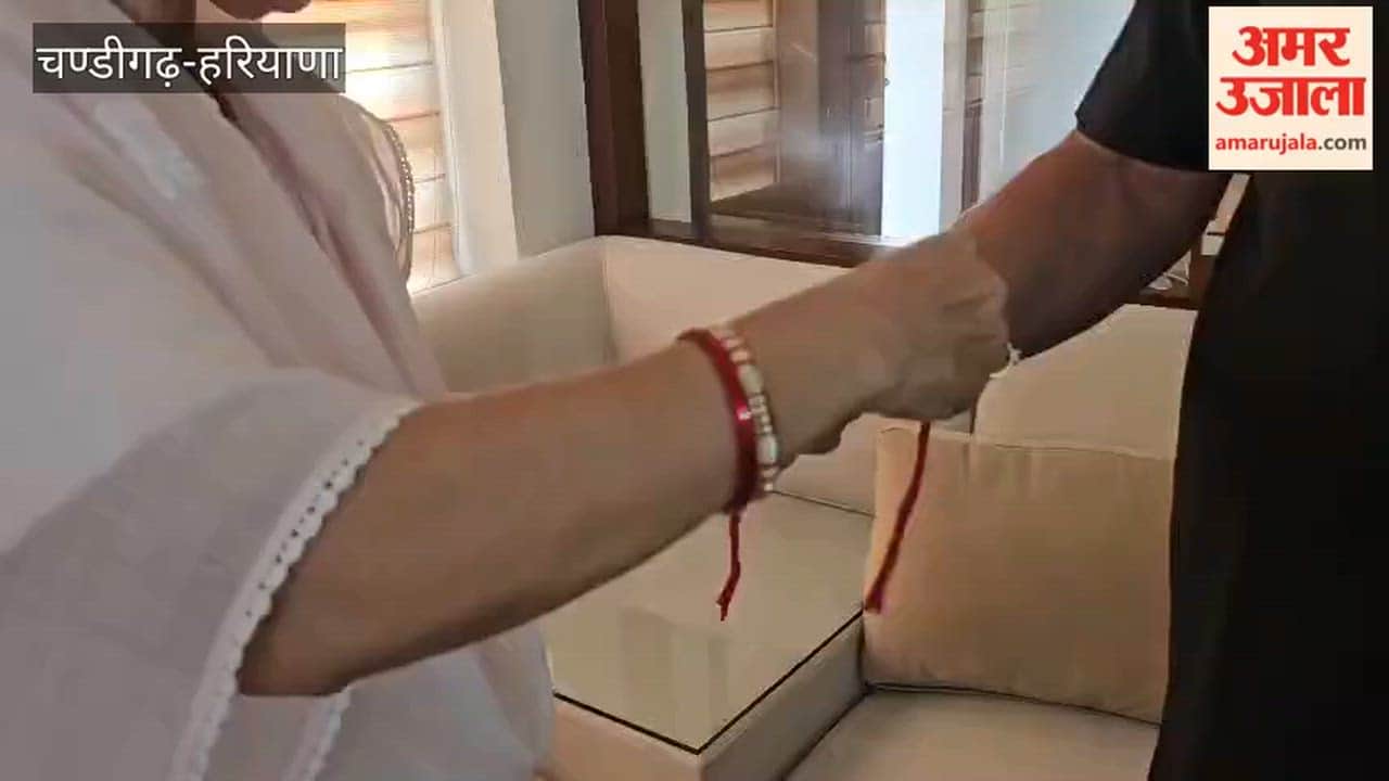 MLA Geeta Bhukkal tied a Rakhi to former CM Bhupinder Hooda.