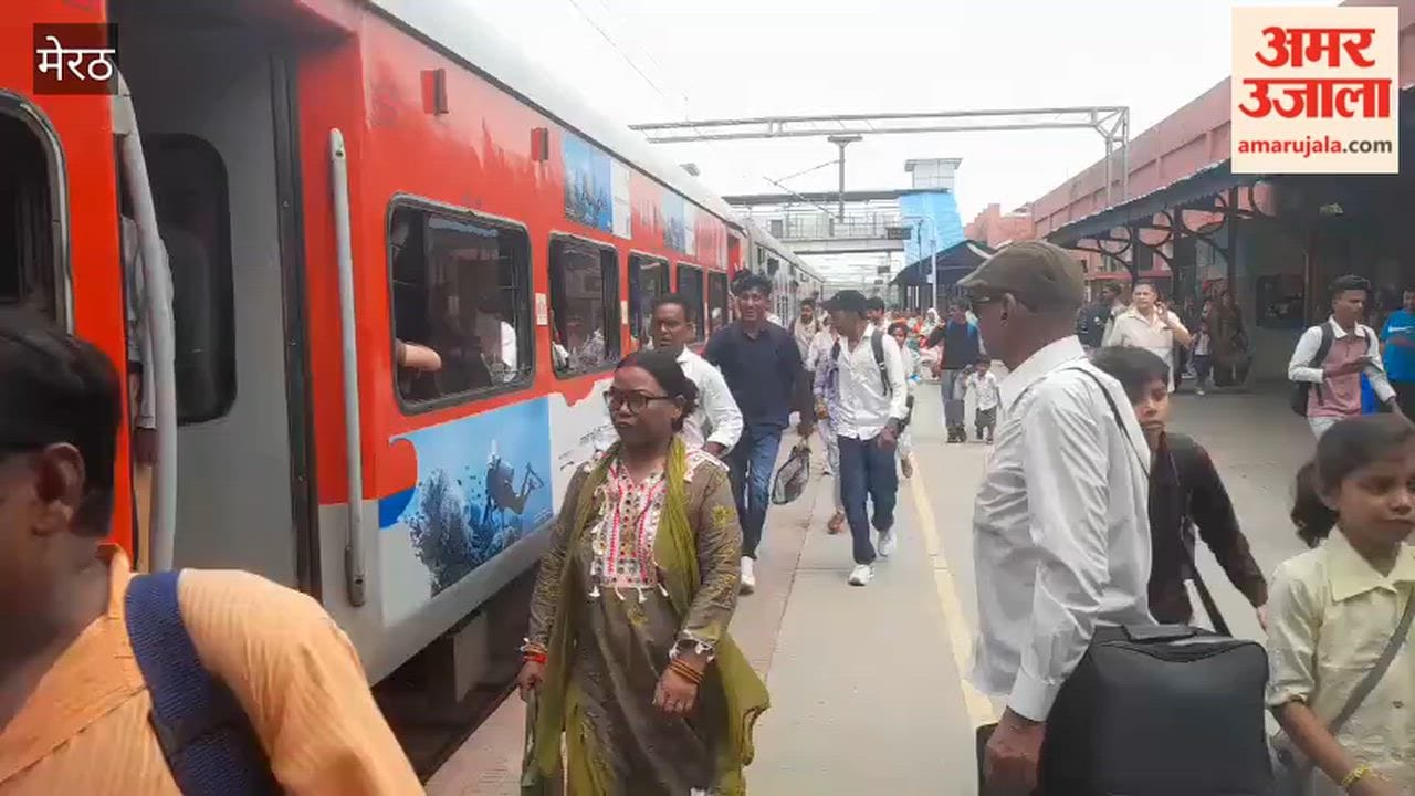 Meerut: Sisters thronged the City Station; trains remained crowded.