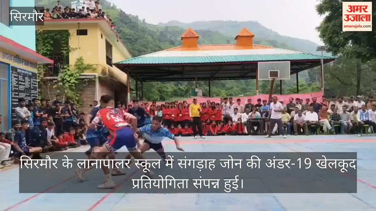 lanapalar school best winner under 19 sports sirmaur
