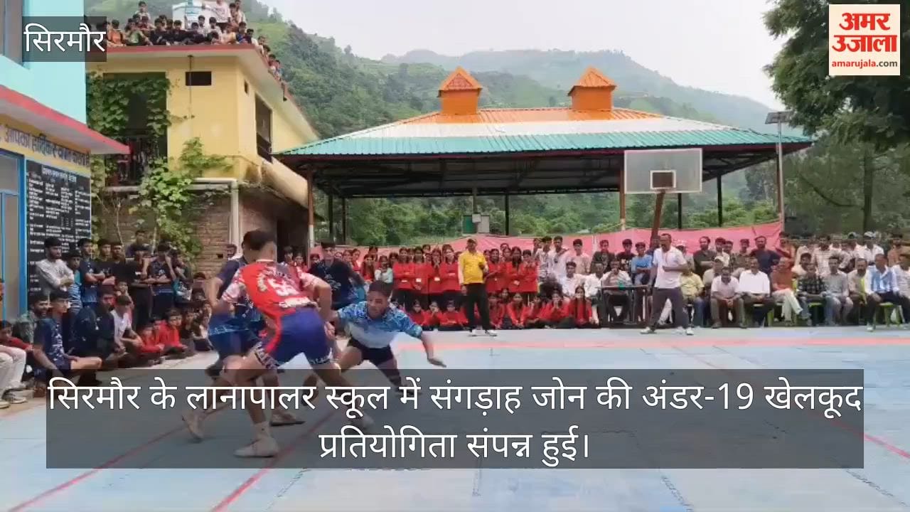 lanapalar school best winner under 19 sports sirmaur