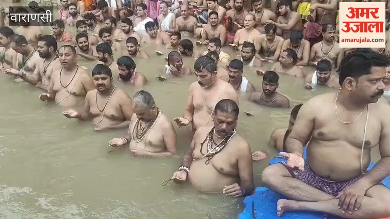 Brahmins performed Shravani Upakarma and consecrated sacred thread Ahilyabai Ghat