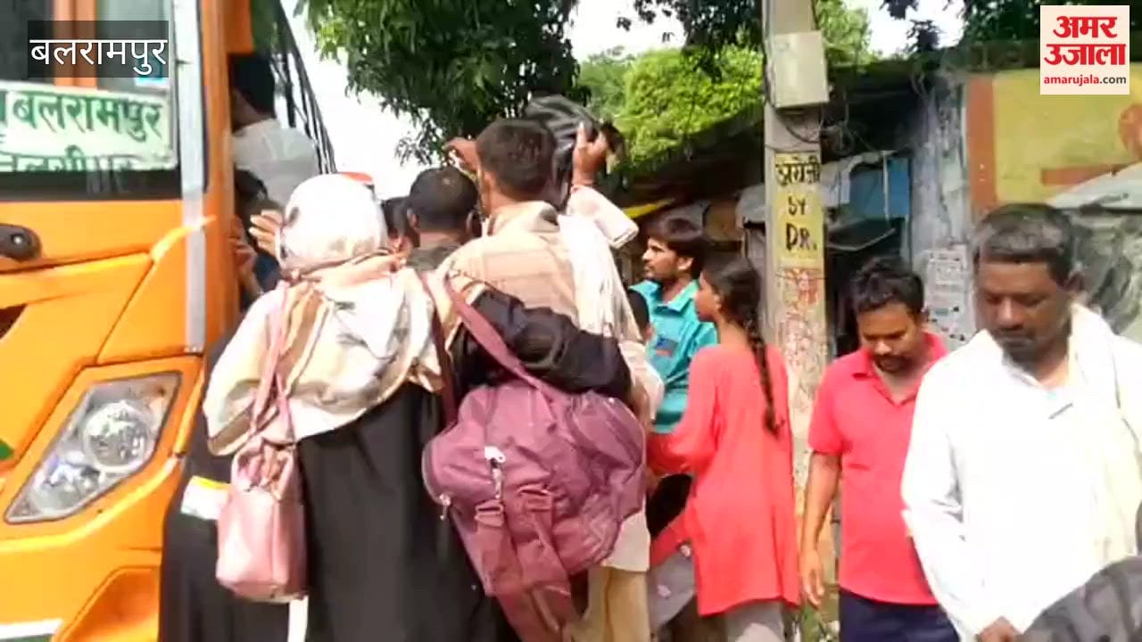 बलरामपुर में रक्षाबंधन पर मुफ्त सफर के लिए उमड़ी भीड़, बसें रहीं फुल