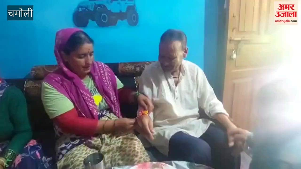 Raksha Bandhan festival celebrated with love and affection in Karnaprayag
