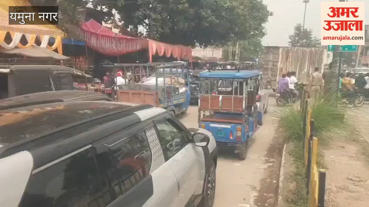 Crowds thronged the roads and markets of Yamunanagar on Raksha Bandhan; police are busy managing the traffic.