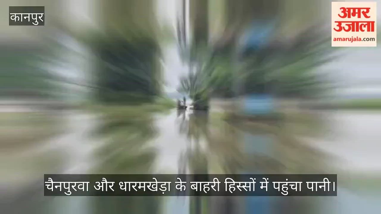 Kanpur Ganga water reaches danger mark flood threat looms over the Katri region
