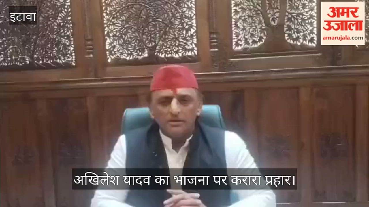 Etawah Akhilesh Yadav thunders in Saifai asks what can be expected from those who sold off JP