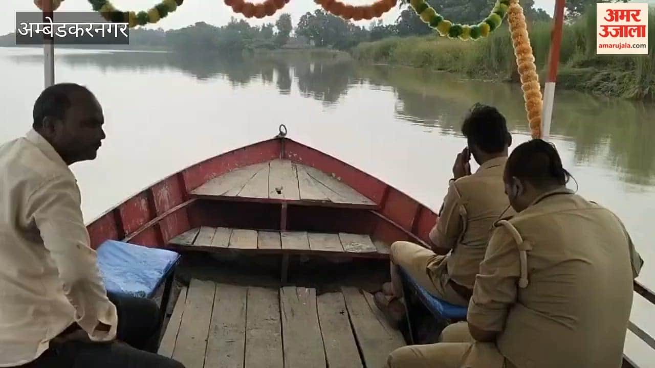 अंबेडकरनगर में तीसरे दिन भी जया की तलाश जारी, एसडीआरएफ लौटी, निजी खर्च से स्टीमर चलाकर खोज अभियान