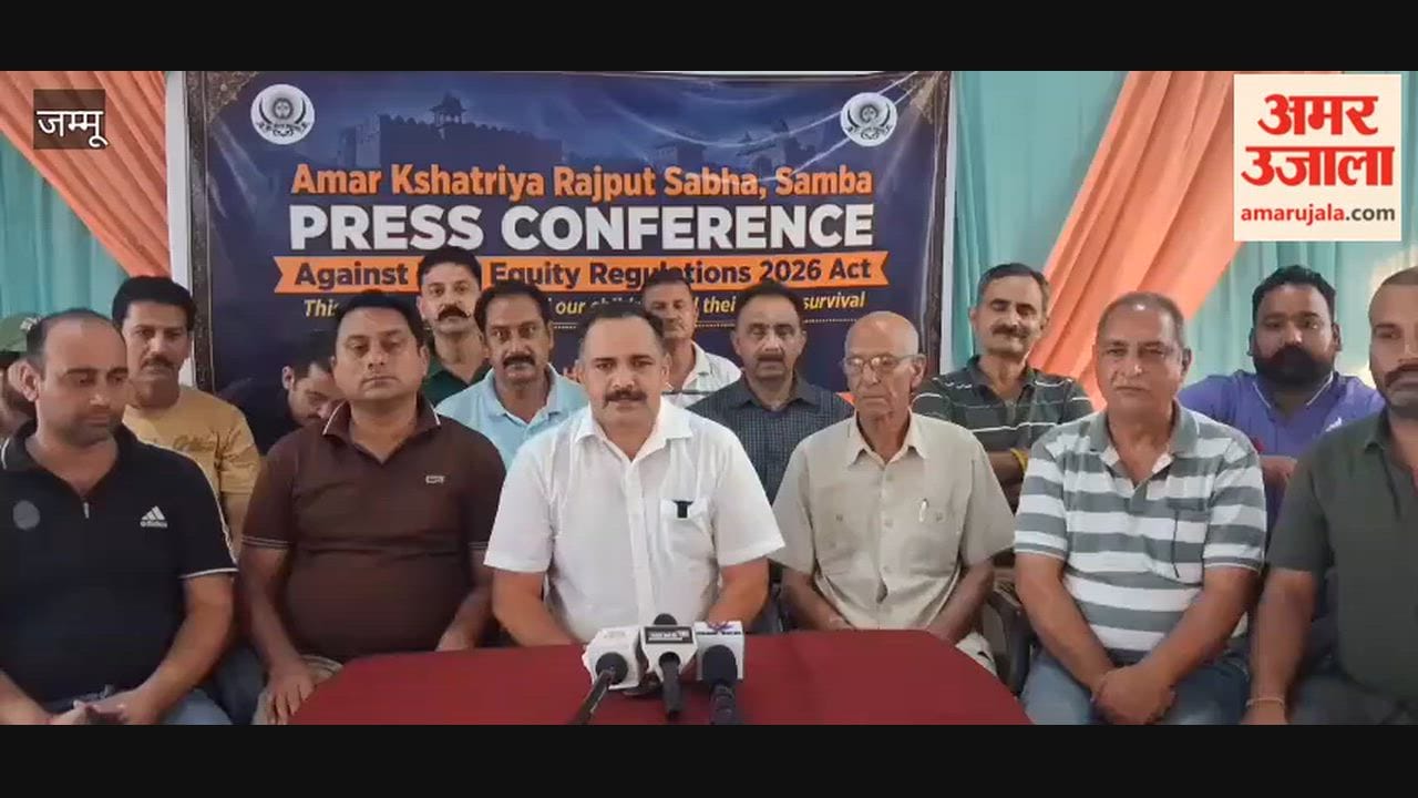 Amar Kshatriya Rajput Sabha