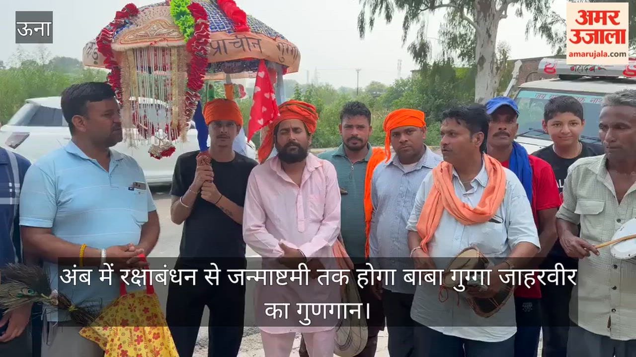 Praises of Baba Gugga Jaharveer to be sung in Amb from Raksha Bandhan to Janmashtami