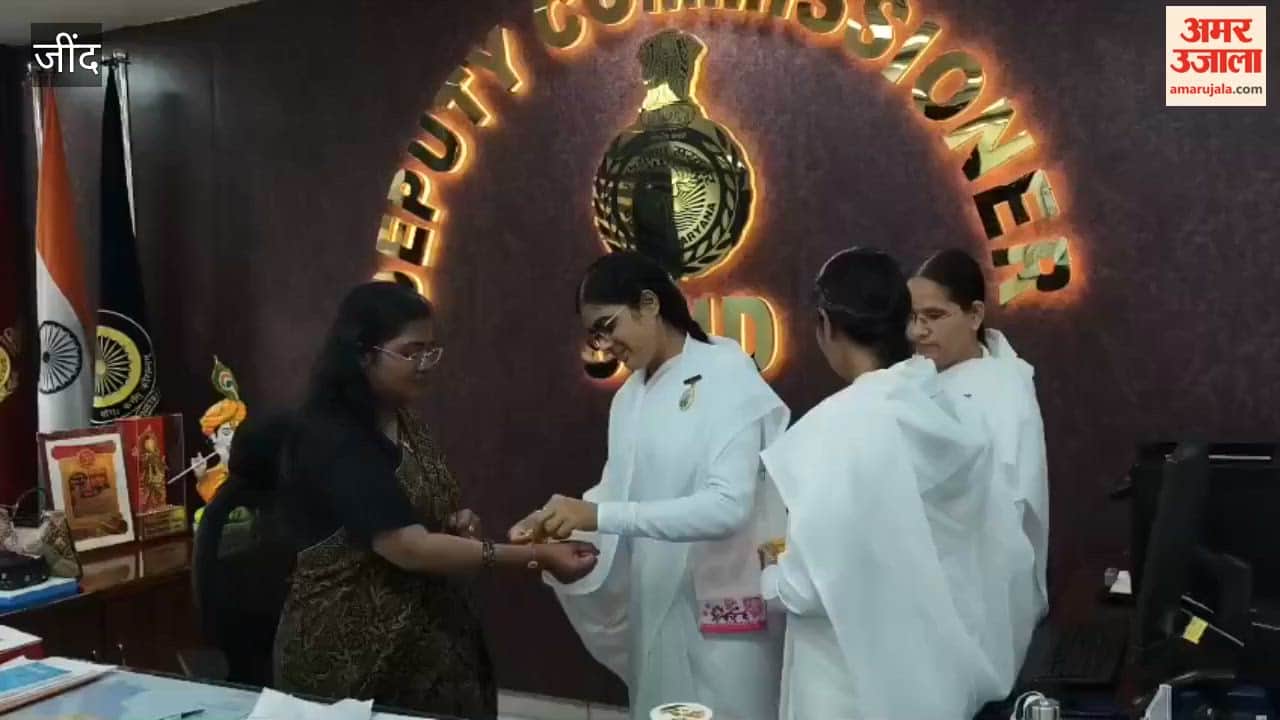 Jind: Message of brotherhood, harmony, and security conveyed through the tying of 'Raksha Sutra'.