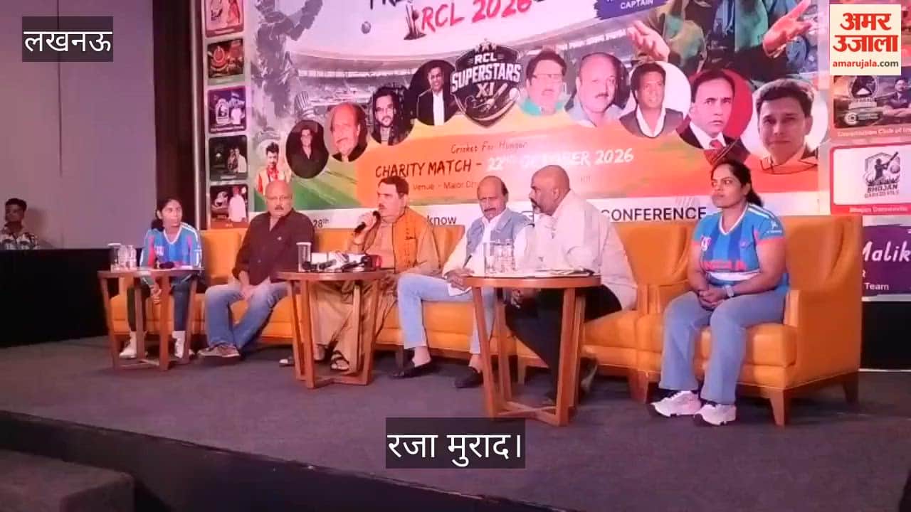 Video: रजा मुराद बोले-क्रिकेट के रन बनेंगे जरूरतमंदों का भोजन, यही इंसानियत का बड़ा उद्देश्य