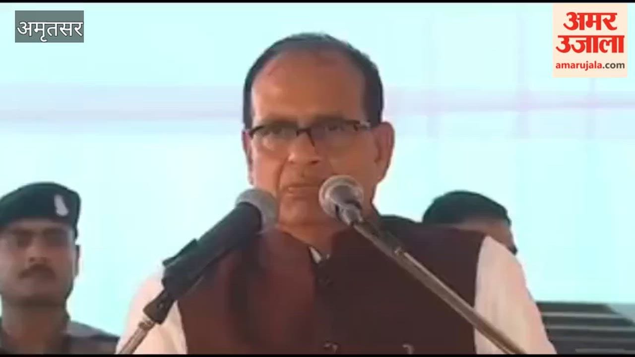 Union Minister Shivraj Chouhan highlighted the Central Government's achievements in Rakhad Punia.