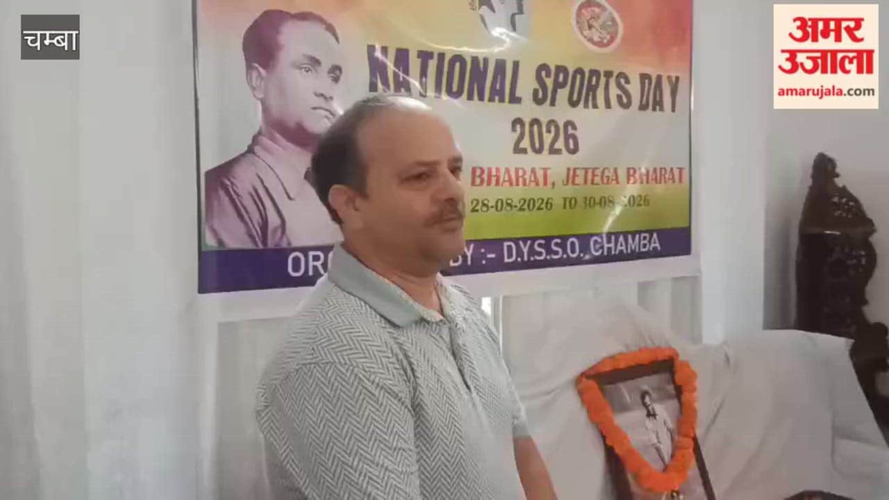 national sports day chamba major dhyan chand tribute sunday on cycle
