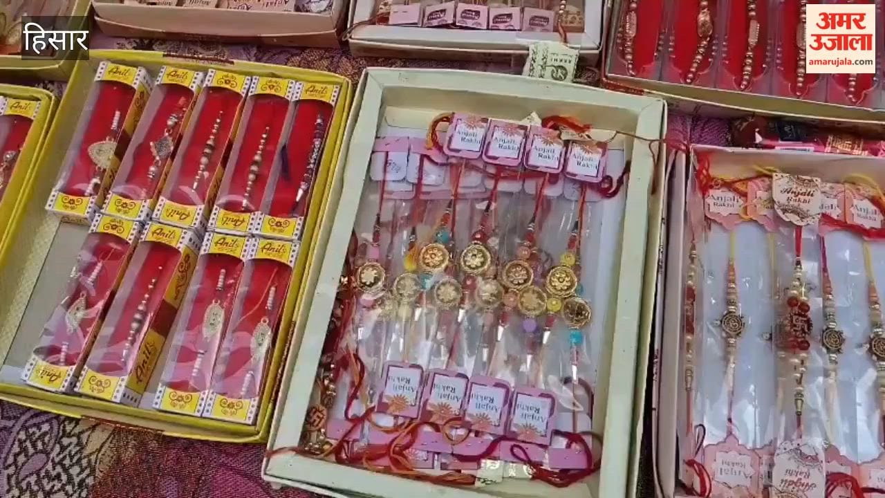 Less bustle was seen in the markets of Hansi today ahead of Raksha Bandhan.