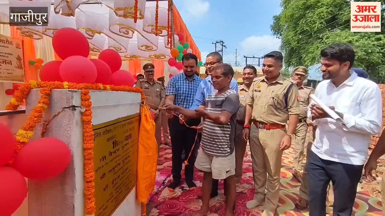 New office SP City built in Visheshwarganj groundbreaking ceremony held in ghazipur