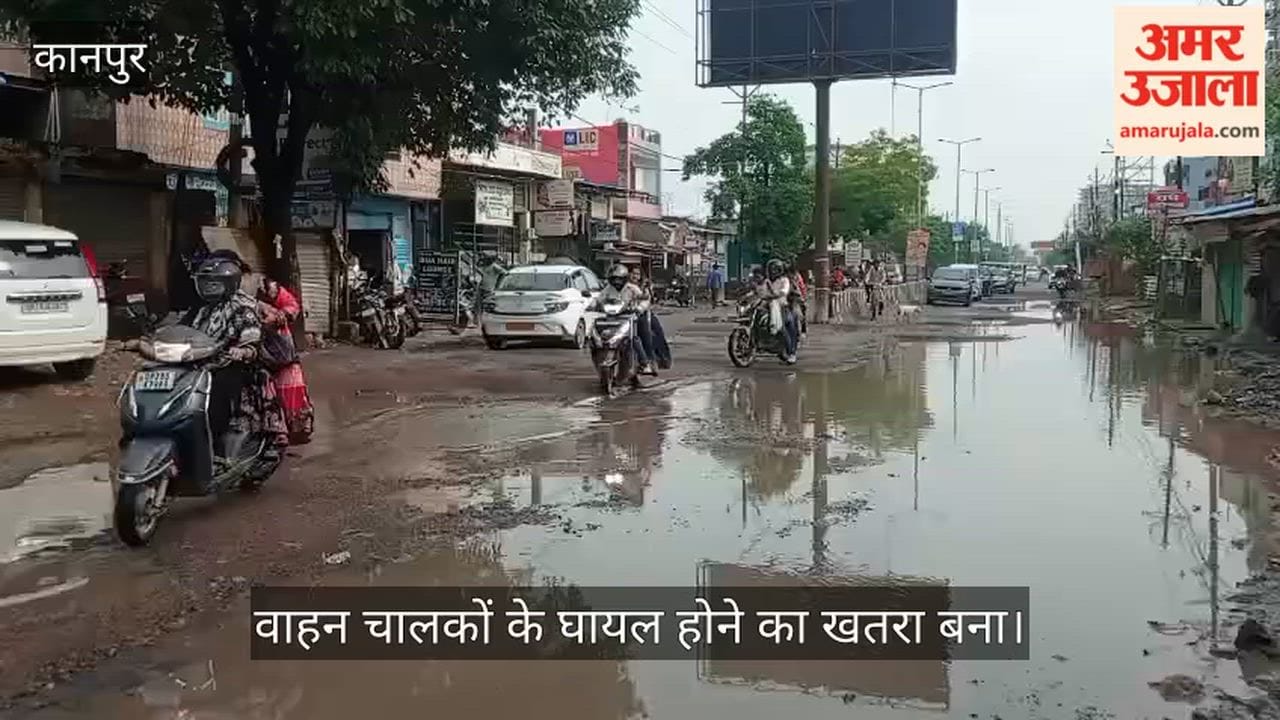 Singhpur-Kalyanpur Road Turns Into Pothole-Ridden Stretch, Vehicles Struggle to Pass
