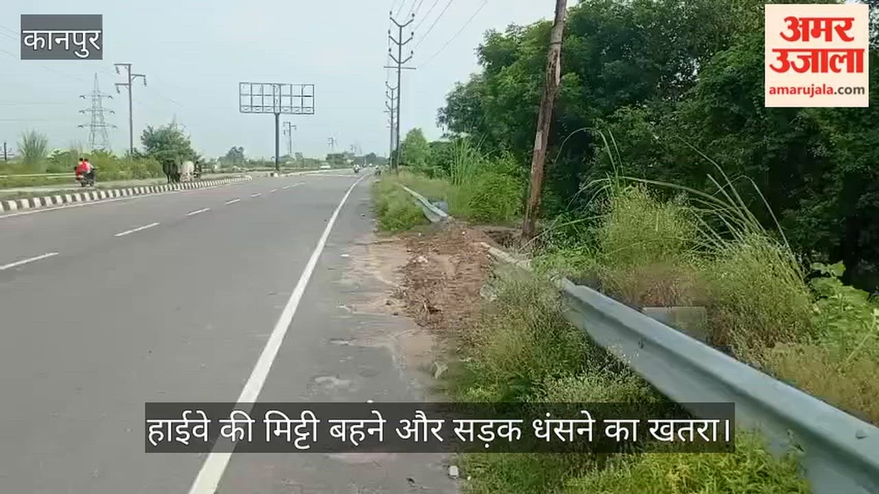 Ganga Barrage Highway Retaining Wall Collapses, Risk of Road Subsidence
