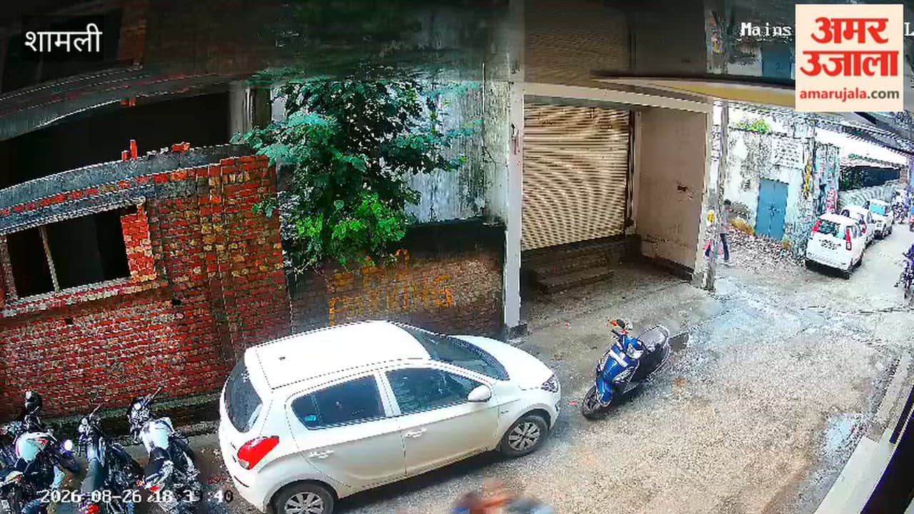 Shamli: New videos emerge in the Ankit Baliyan murder case; killers fled calmly after a rapid burst of gunfire.