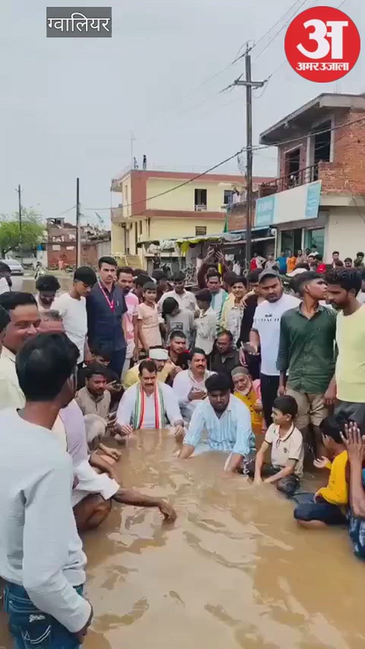 Rain in Gwalior exposes the Municipal Corporation's claims; MLA sits in knee-deep water.
