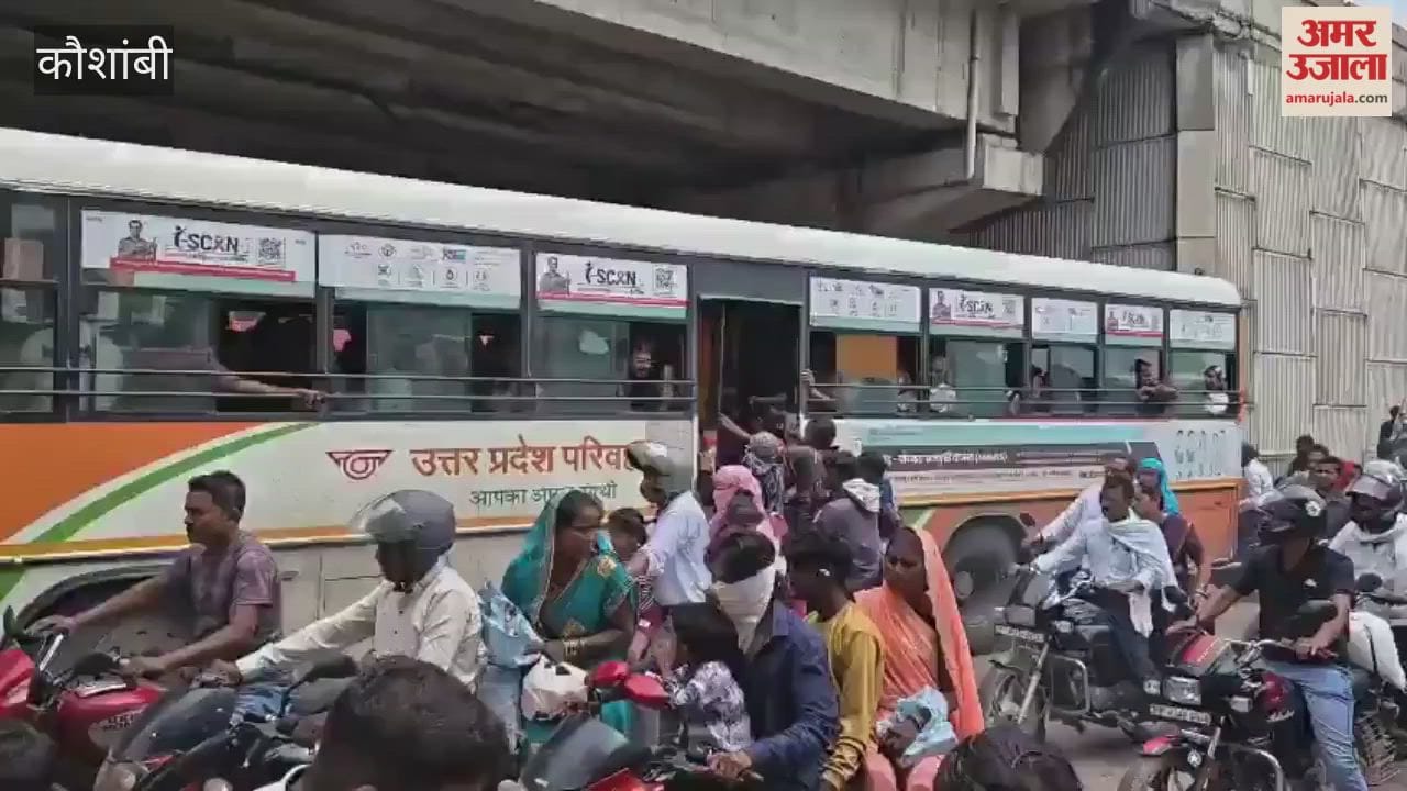 Crowds thronged Roadways buses on Raksha Bandhan; passengers faced inconvenience due to a lack of seats.