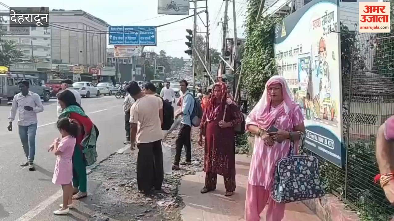 Dehradun: People waited for hours without finding buses for travel on Raksha Bandhan