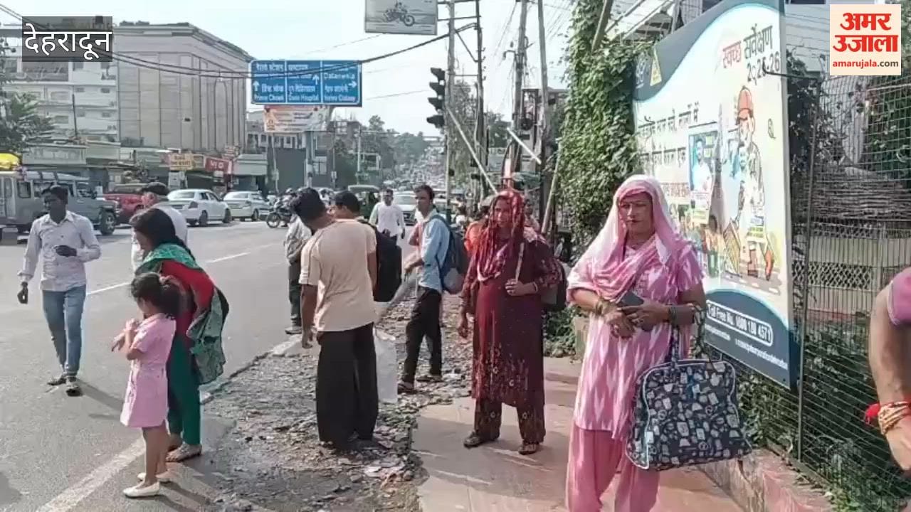 Dehradun: People waited for hours without finding buses for travel on Raksha Bandhan
