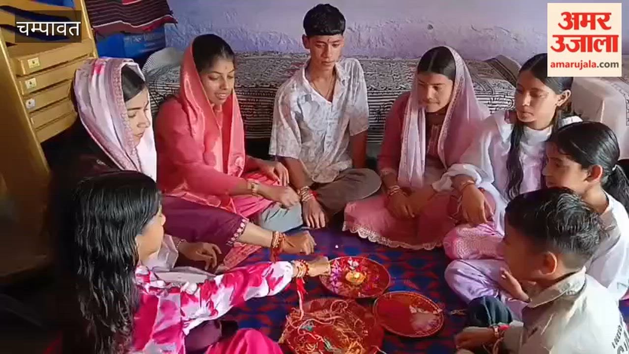 Raksha Bandhan celebrated with great enthusiasm in Champawat; sisters tied Rakhis of affection on their brothers' wrists.