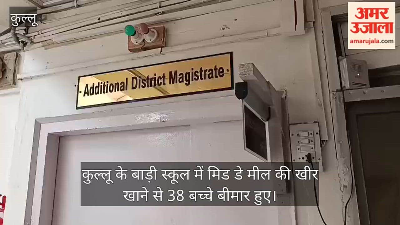 kullu mid day meal 38 children sick parents adm office