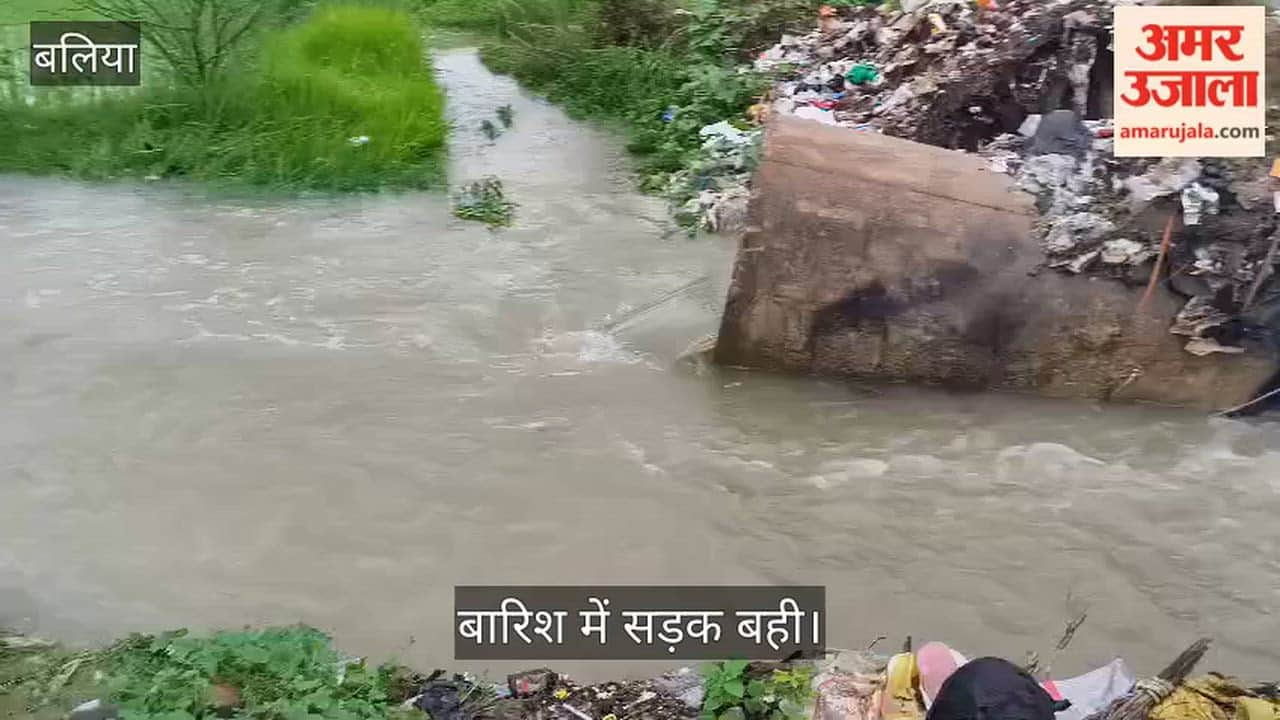 Road washed away on Mughalsarai-Chahaniya route connectivity to dozen villages near Patpara severed