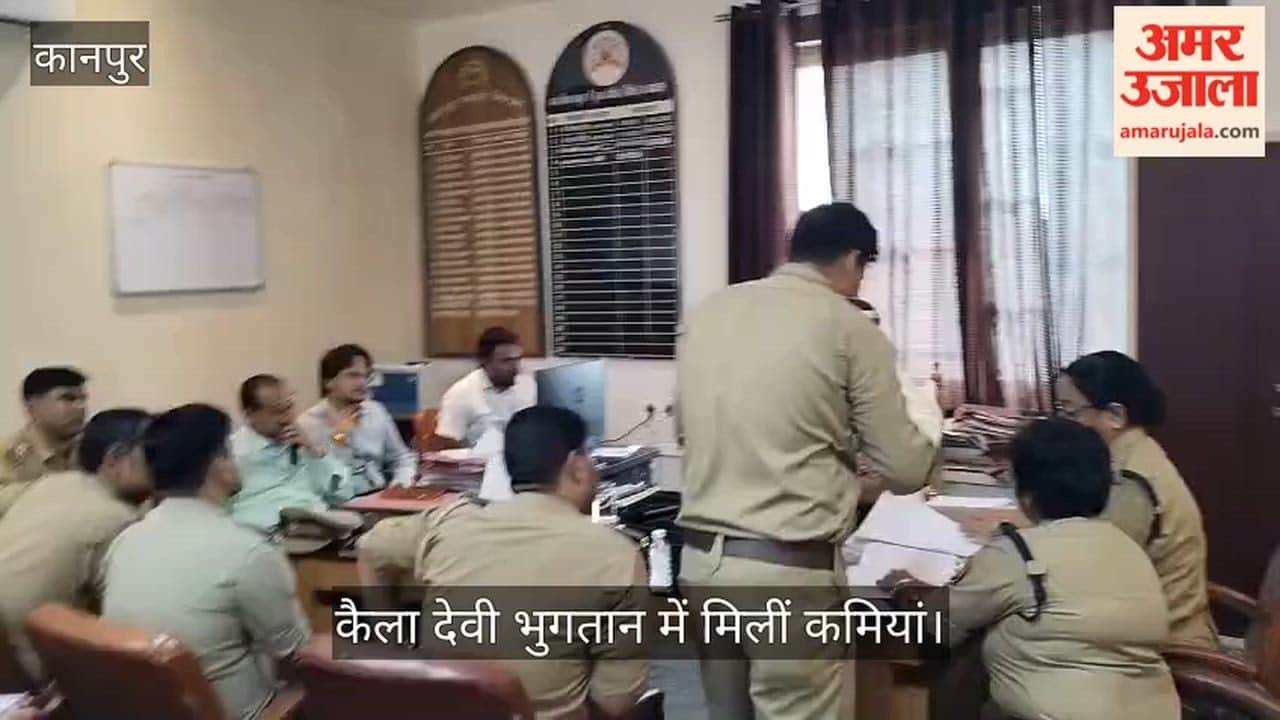 SIT team arrives at Kanpur Municipal Corporation files examined at the Chief Engineers office