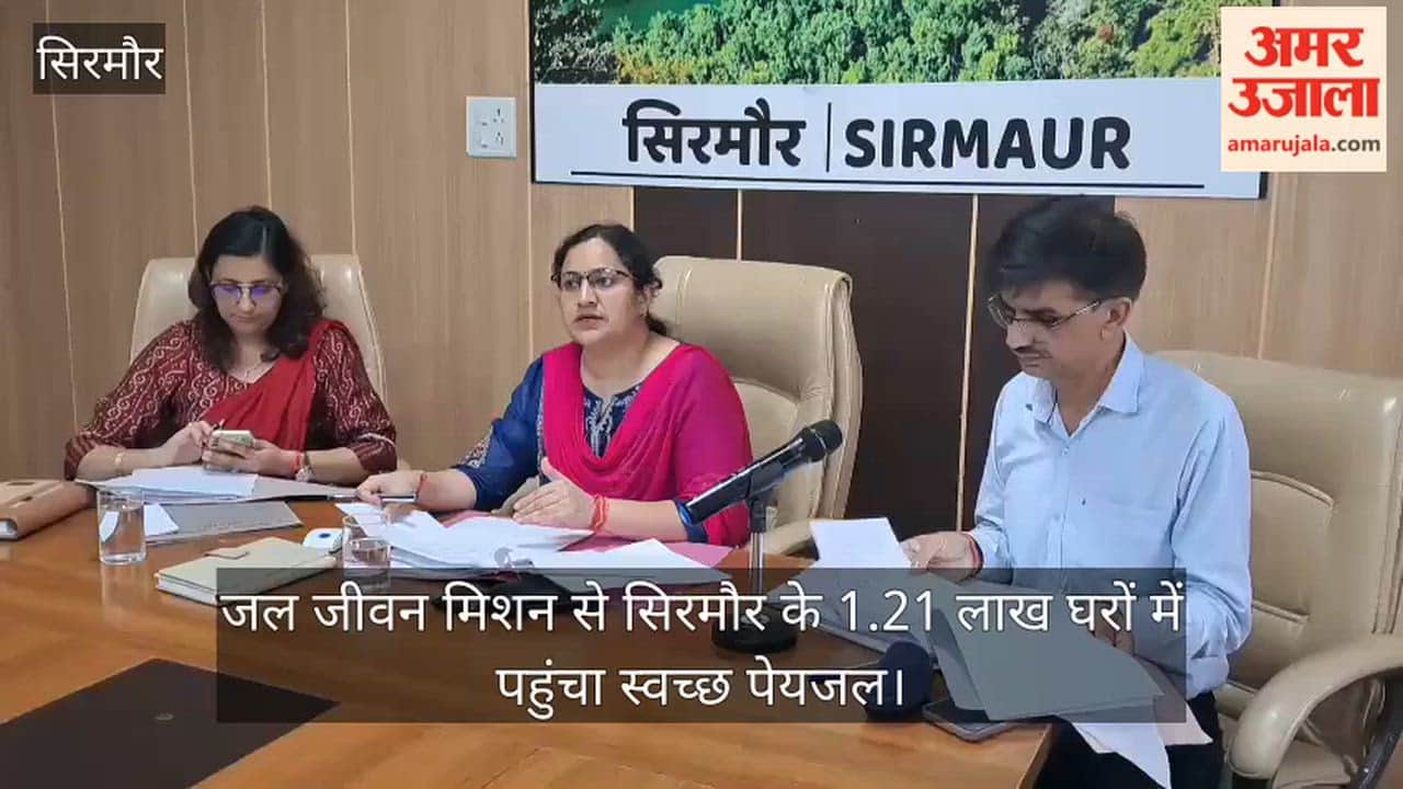Nahan: Clean drinking water reaches 1.21 lakh households in Sirmaur under the Jal Jeevan Mission.