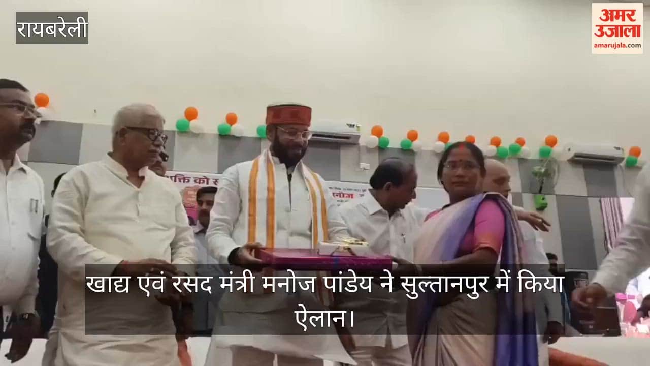 VIDEO: राशन दुकानों पर अब कुर्सी, ठंडा पानी और गुड़-पेठा की होगी व्यवस्था