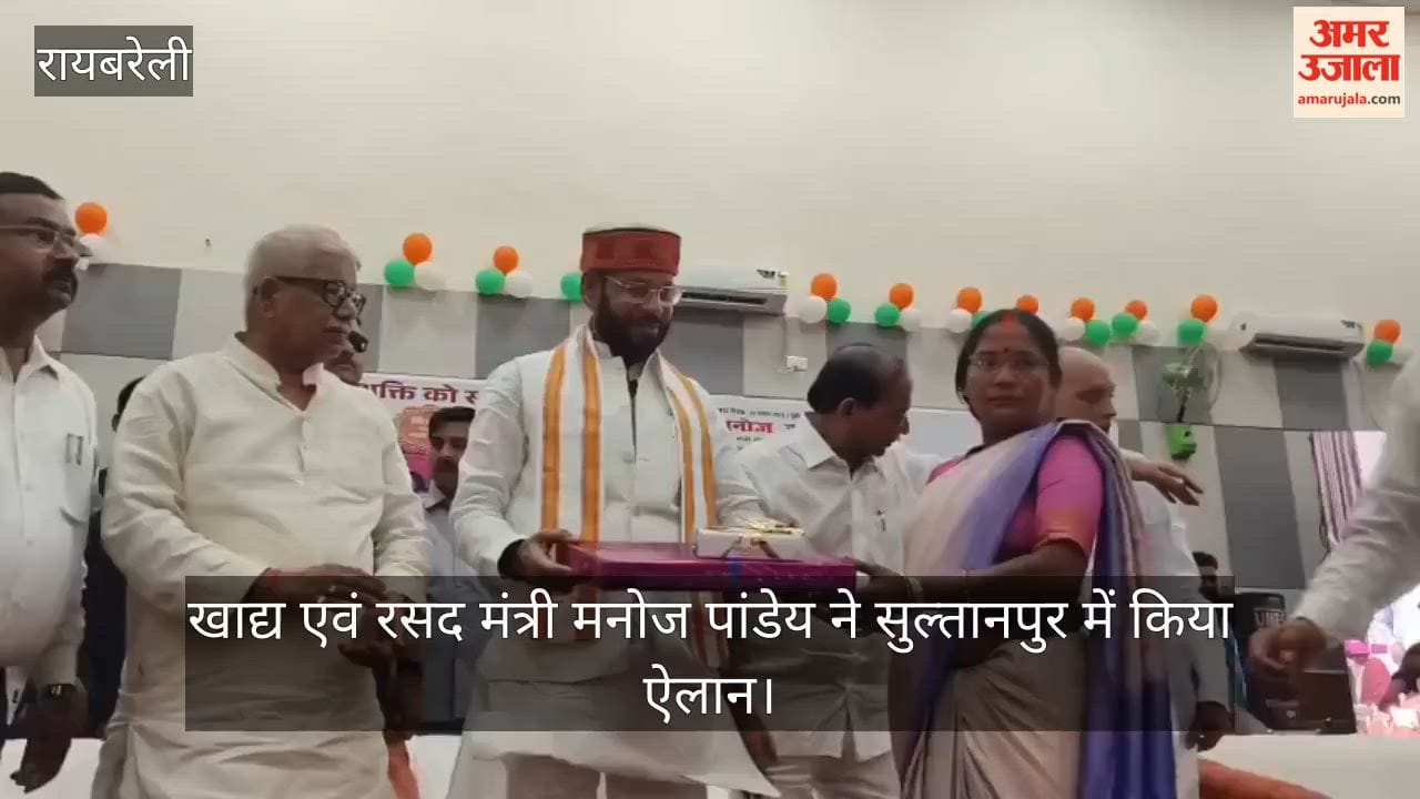 VIDEO: राशन दुकानों पर अब कुर्सी, ठंडा पानी और गुड़-पेठा की होगी व्यवस्था
