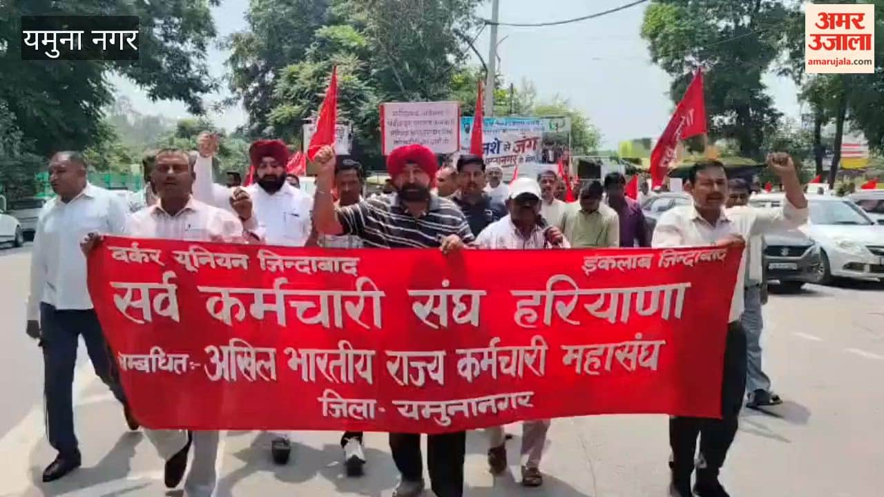 Yamunanagar: Strike by municipal and fire department employees extended until August 30; protest held at the Mini Secretariat.