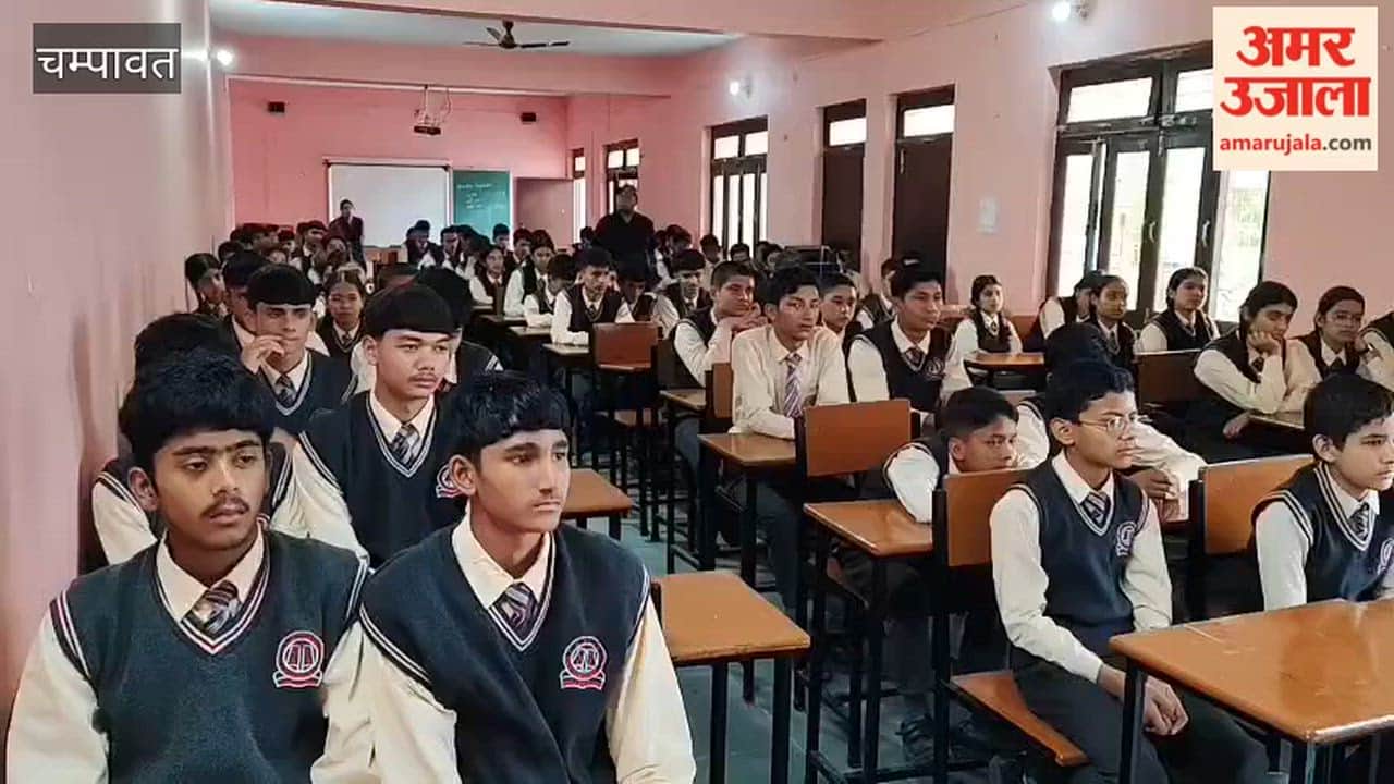 Students were taught how to protect themselves from cyber fraud in champawat
