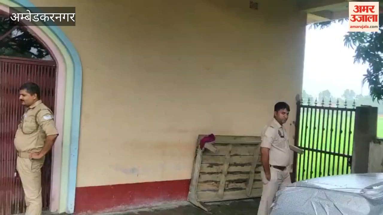 अंबेडकरनगर: सीहमई में लगातार दूसरी रात चोरी, दीवान के घर के पांच ताले तोड़कर जेवरात व नकदी उड़ाए