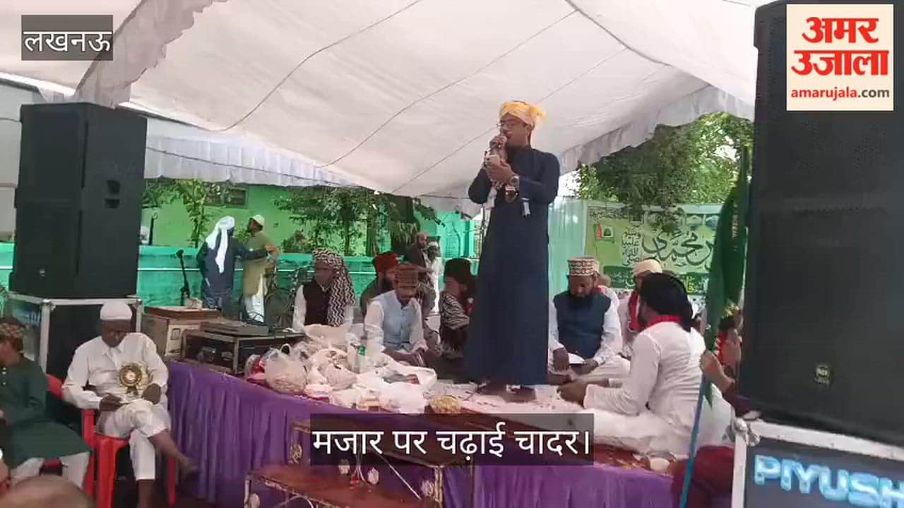 Video: तेलीबाग में बारावफात जुलूस के बाद मिलाद, मजार पर चढ़ाई चादर