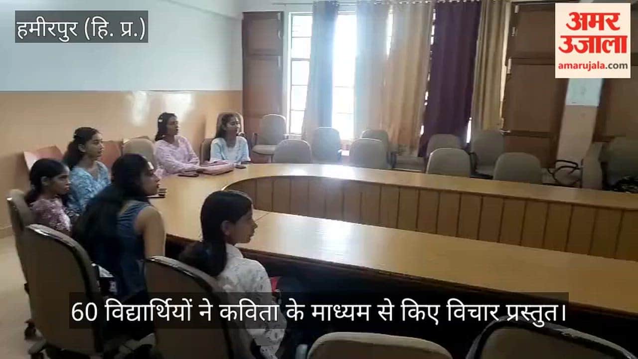 Bhoranj: 60 students presented their views through poetry.
