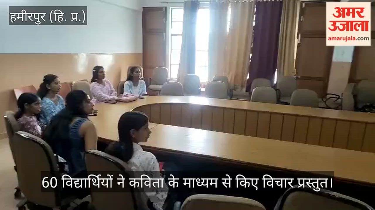 Bhoranj: 60 students presented their views through poetry.