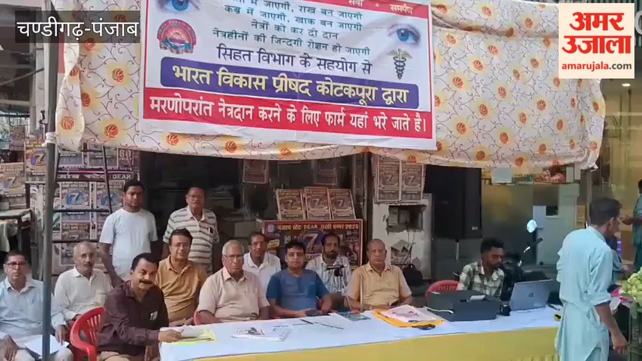 98 people pledged to donate their eyes posthumously at a Bharat Vikas Parishad (BVP) camp in Kotkapura.
