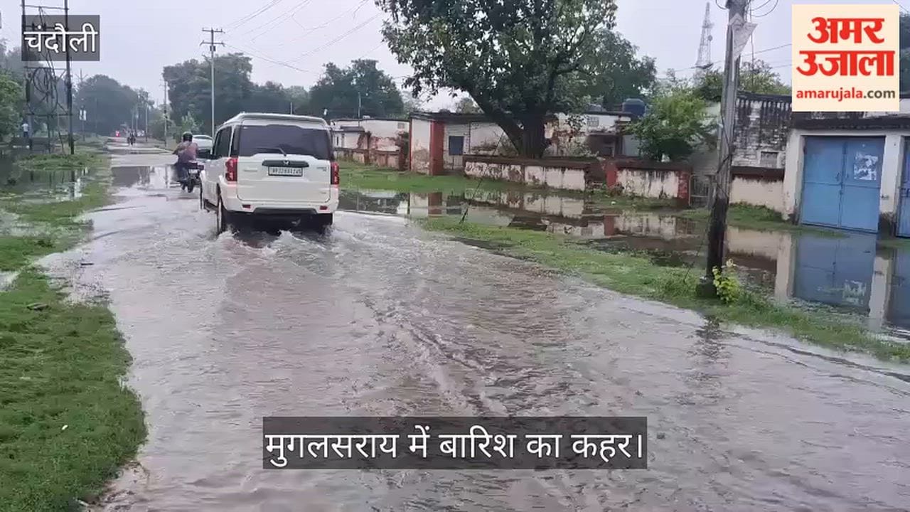 Rain wreaks havoc in Mughalsarai water enters main road of Loco Colony and railway quarters