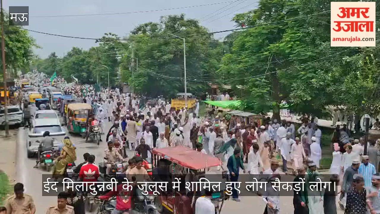 Eid-e-Milad-un-Nabi celebrated with great enthusiasm in Mau