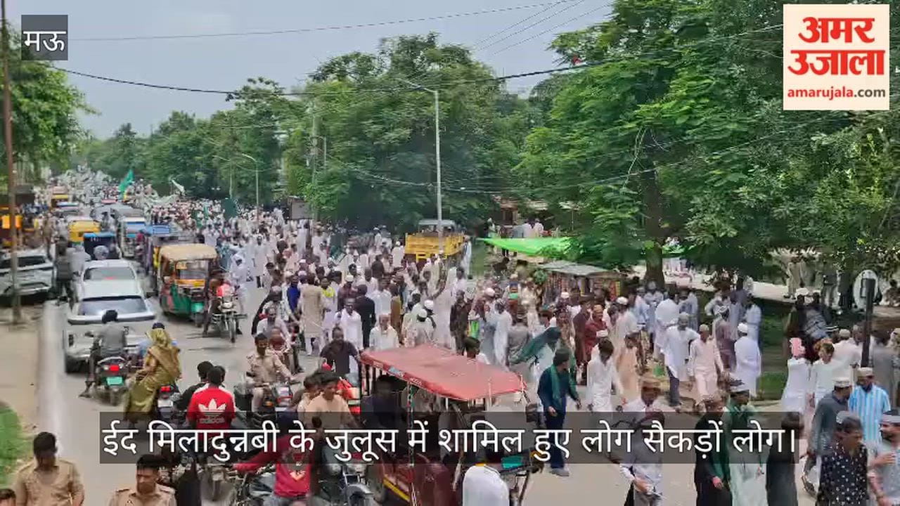 Eid-e-Milad-un-Nabi celebrated with great enthusiasm in Mau