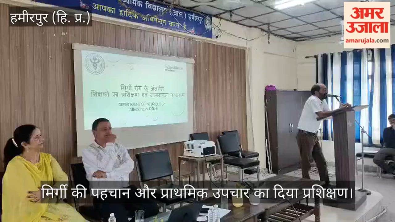 Hamirpur: Training provided on identifying epilepsy and administering first aid.