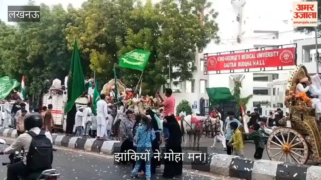 Video: बारिश के बीच जुलूसों में उमड़ा अकीदतमंदों का हुजूम, झांकियों ने मोहा मन