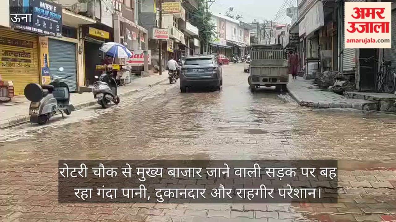 Una: Wastewater flowing on the road from Rotary Chowk to the main market; shopkeepers and pedestrians inconvenienced.