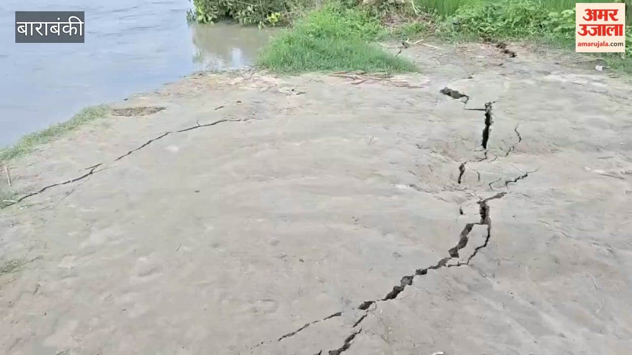 बाराबंकी: बाराबंकी में सरयू नदी की कटान से बबुरी गांव के सात घर समाए